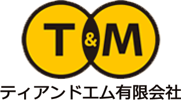 ティアンドエム有限会社は神奈川県川崎市で、焼肉網・鉄板洗浄用の洗浄槽や洗剤など、焼肉店向けへ特化した様々な商品を取り扱っている会社です。